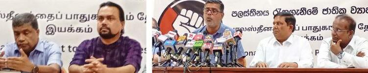 பாலஸ்தீன் மக்களின் உரிமைகளுக்காக ஒன்றிணைந்து குரல்கொடுக்க வேண்டும்