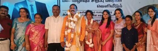 மூ. கோபாலரெத்தினத்தின் மணி விழாவும் நூல் வெளியீடும்