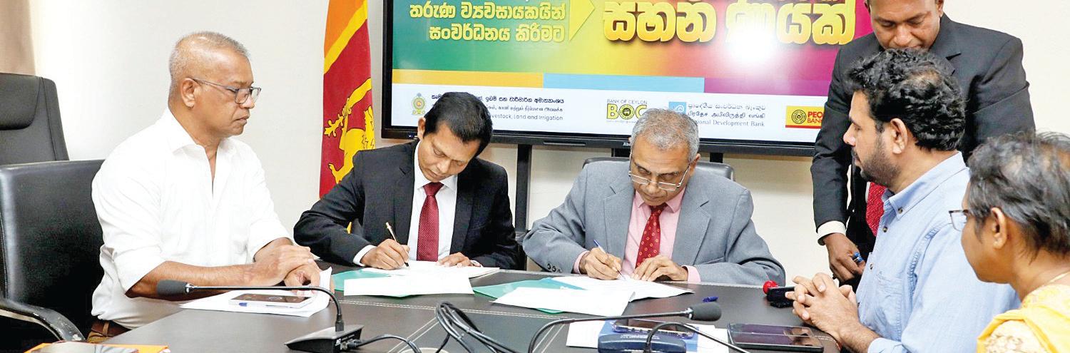 விவசாய அமைச்சின் சலுகைக்கடன் புதிய திட்டம் கைச்சாத்திடப்பட்டது