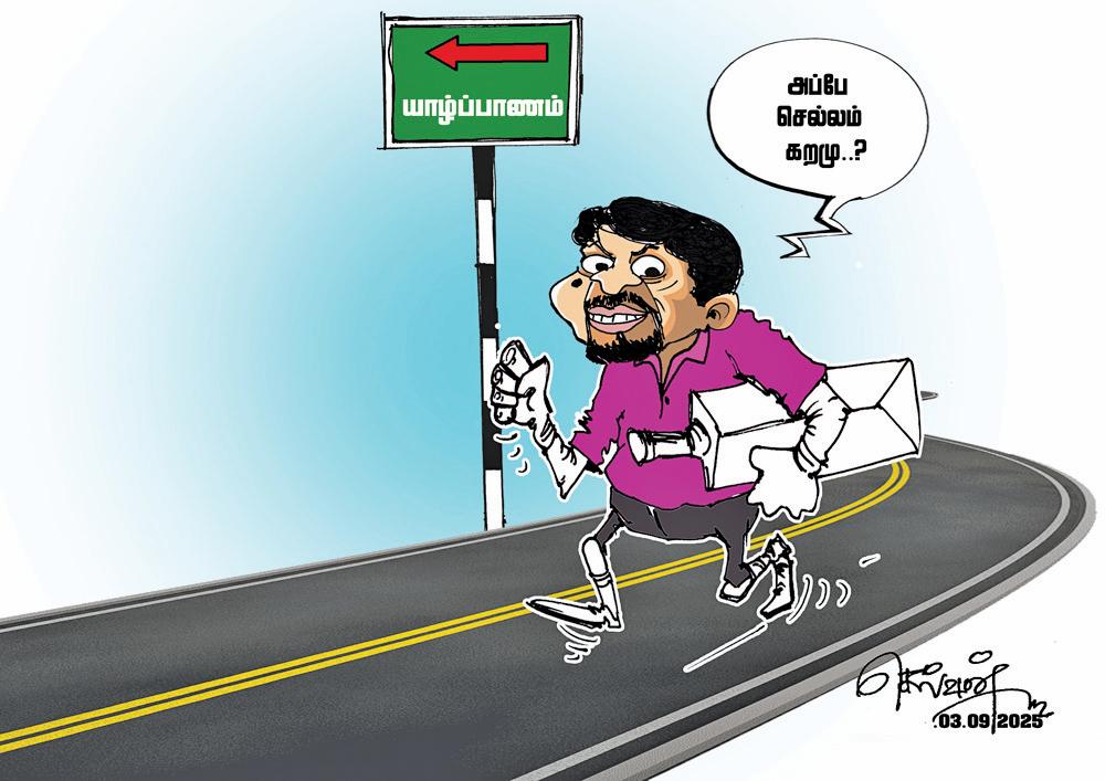 ஜெனிவாவில் இராணுவத்தினரை காட்டிக்கொடுக்கும் சதித்திட்டம்