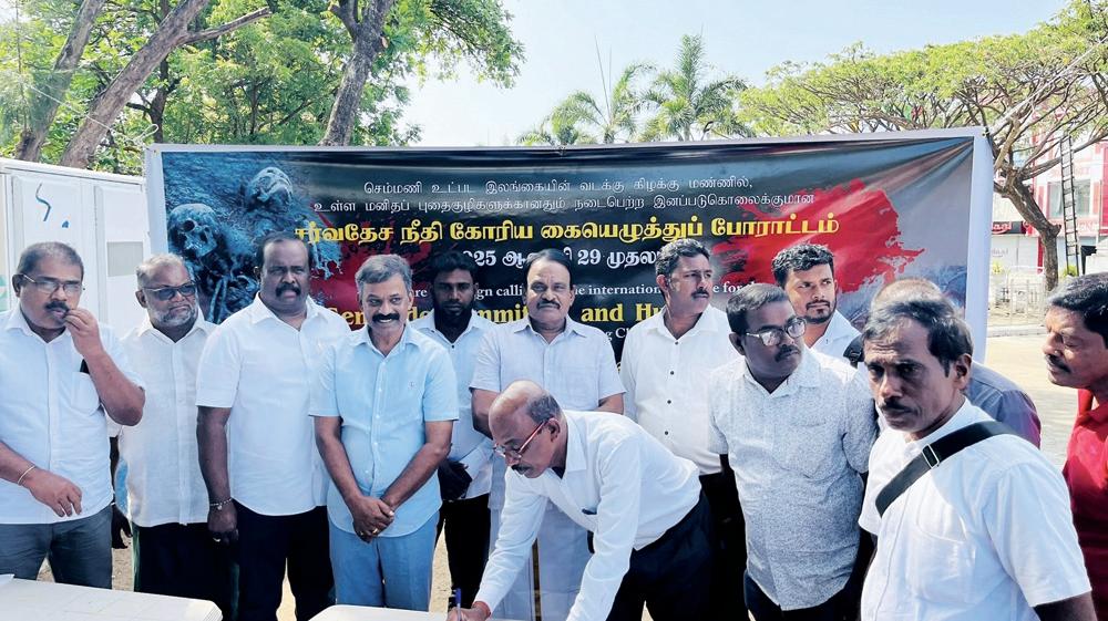 மனித உரிமை மீறல்களில் ஈடுபட்டோர் கையெழுத்து போராட்டத்தின் ஊடாக தண்டிக்கப்பட வேண்டும்