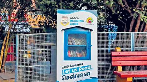மாநகராட்சி சார்பில் 70 பூங்காக்களில் நூலகம்