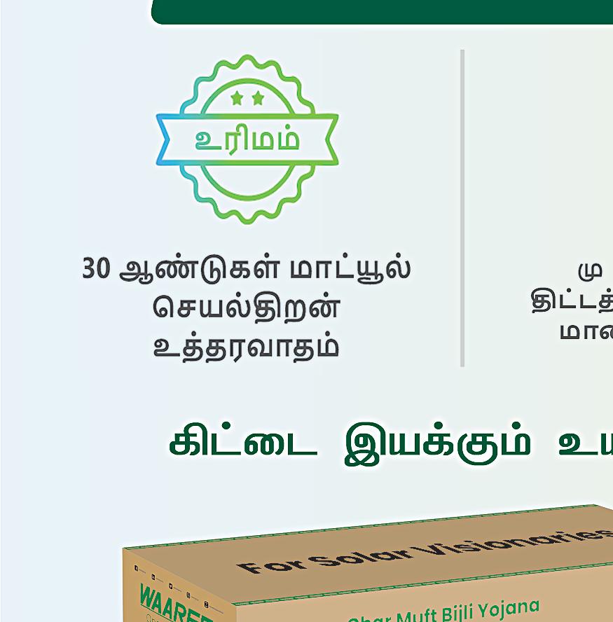 எம்பிபிஎஸ், பிடிஎஸ் இடங்களுக்கான முதல் சுற்று பொது கலந்தாய்வு நீட்டிப்பு