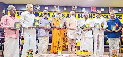 காஞ்சிபுரத்தில் தெய்வத்தமிழ் ஆய்வு மாநாடு