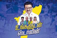 ‘உங்களுடன் ஸ்டாலின் திட்டம்’ குறித்து மாணவர்கள், பொதுமக்களுக்கு போட்டி