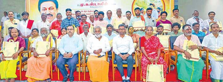 தைத்திருநாளை முன்னிட்டு 18,000 அர்ச்சகர்கள், பூசாரிகளுக்கு புத்தாடைகள் வழங்கும் திட்டம்