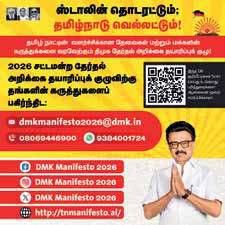 அலைபேசி, வலைதளம் வாயிலாக 14,318 கோரிக்கைகள் பரிந்துரை