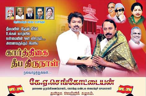 செங்ஸ் புரோ... வாட் புரோ... இட்ஸ் ராங் புரோ....
