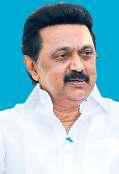 தமிழ்நாடு அரசு பணியாளர் தேர்வாணையம் மூலம் 376 நில அளவர்கள், 100 வரைவாளர்கள் பணிக்கு தேர்வானோருக்கு நியமன ஆணை