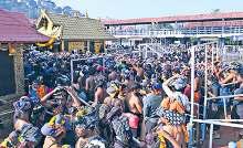 சபரிமலையில் மண்டல பூஜை நிறைவு