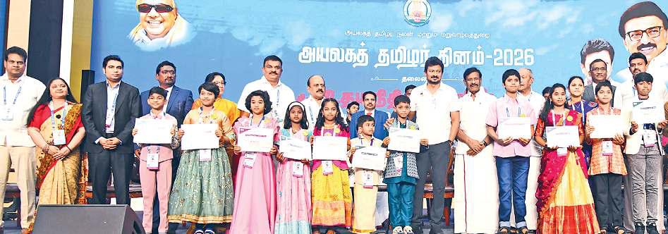 நம்முடைய மொழியையும், கலாச்சாரத்தையும், பண்பாட்டையும் மறந்துவிடக் கூடாது