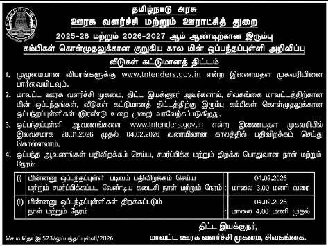 அசுர வேகத்தில் ஏற்றம் கண்டது தங்கம் விலை ஒரே நாளில் ரூ.5200 உயர்ந்து புதிய உச்சம்