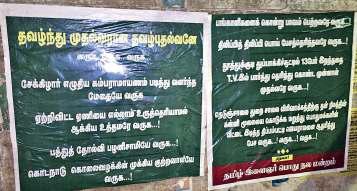 முதல்வர் மு.க.ஸ்டாலின் தலைமையில் ‘காவலர் நாள் விழா-2025’ உறுதிமொழி ஏற்பு