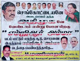 கோவையில் 13 வீடுகளில் கைவரிசை போலீஸ் துப்பாக்கி சூட்டில் காயமடைந்த கொள்ளையன் சாவு