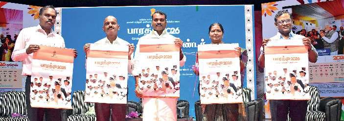 இந்திய அரசின் நாட்காட்டியான பாரத் தமிழ் பதிப்பு நாட்டின் முன்னேற்றத்தையும் எதிர்கால வளர்ச்சி பாதையையும் பிரதிபலிக்கிறது
