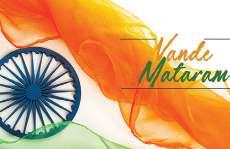 150வது ஆண்டு கொண்டாட்டம் வந்தே மாதரம் பாடல் குறித்து மக்களவையில் இன்று சிறப்பு விவாதம்