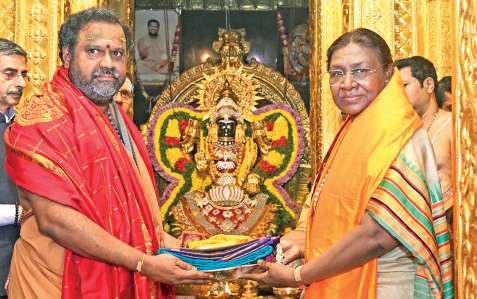 வேலூர் பொற்கோயிலில் ஜனாதிபதி சுவாமி தரிசனம்