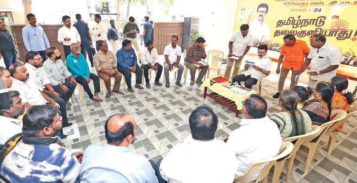 திமுகவின் 2026 தேர்தல் பிரச்சார வியூகம் என் வாக்குச்சாவடி, வெற்றி வாக்குச்சாவடி பரப்புரையின் இரண்டாம் கட்டம் துவக்கம்