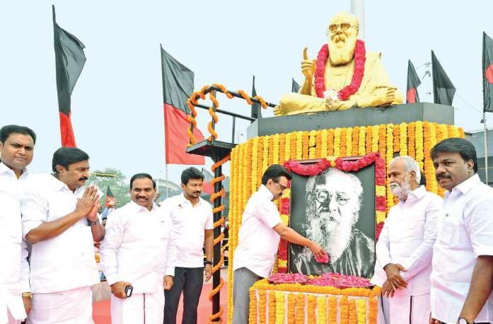 52வது நினைவு நாளையொட்டி பெரியார் படத்திற்கு முதல்வர் மரியாதை