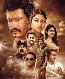 முத்தக்காட்சியில் குஷிதா கொடுத்த ஒத்துழைப்பு