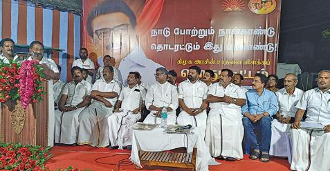 தமிழக அரசின் நன்கொடை சாதனை விளக்க பொதுக்கூட்டம்