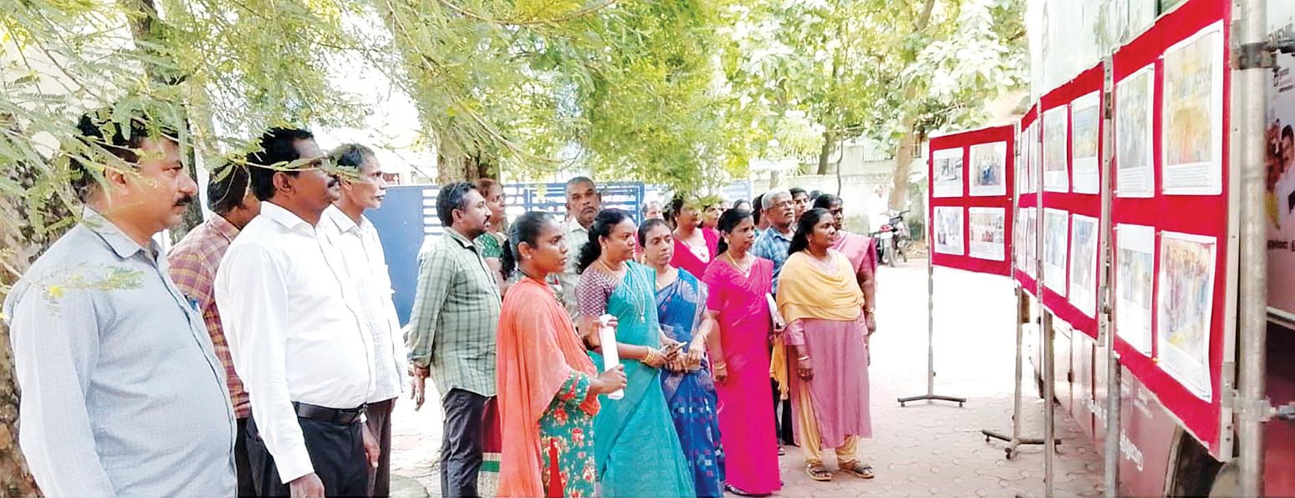 தமிழ்நாடு அரசின் சாதனை திட்டங்கள் புகைப்படக்கண்காட்சி