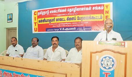 நல வாரிய ஓய்வூதியத்தை ரூ.3000 ஆக உயர்த்த வேண்டும்