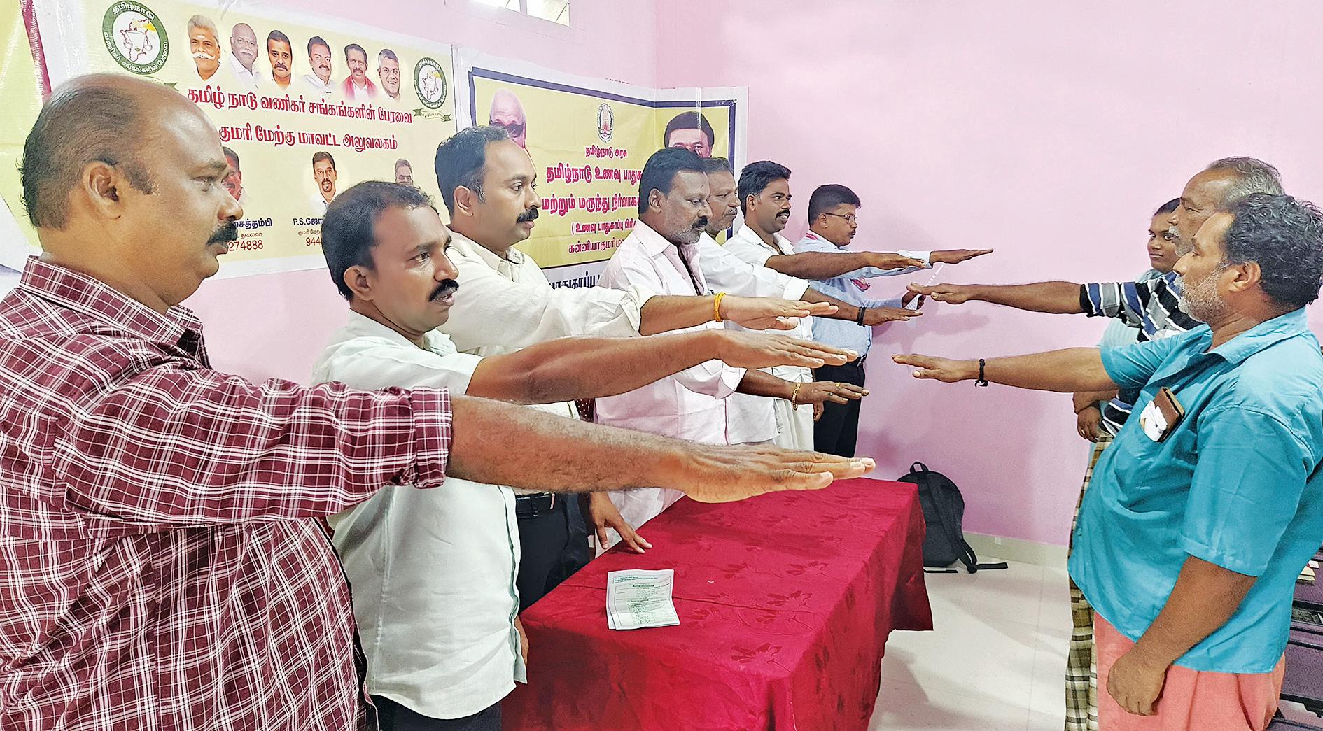 போதை ஒழிப்பு உறுதிமொழி