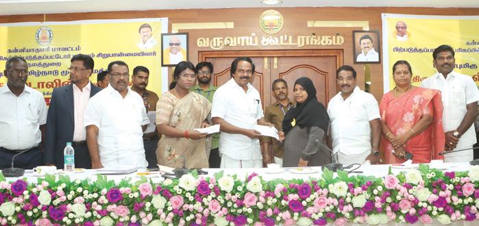 பிற்படுத்தப்பட்டோர் மற்றும் சிறுபான்மையினருக்கு இட ஒதுக்கீடு ஏன் வழங்கப்படுகிறது?