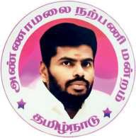 சாதி பெயர் நீக்க மக்களிடம் கருத்து கேட்க அனுமதி