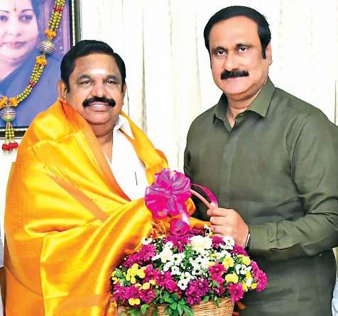அதிமுக-பாமக அ கூட்டணி அறிவிப்பு... முதல் பக்க தொடர்ச்சி