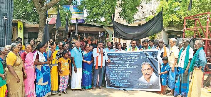 விஜய் பொது மன்னிப்பு கேட்க வேண்டும் ஜனநாயகன் படத்திற்கு எதிராக மக்கள் வீடுகளில் கருப்புக்கொடி