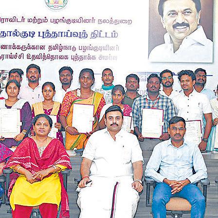 ஆதிராவிட பழங்குடியின மாணவர்கள் தேர்ச்சி விகிதம் 96 சதவீதமாக உயர்வு