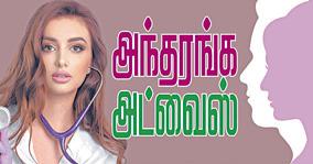 மனநோயாளி கணவன் மனைவி!