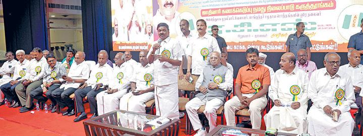 தமிழ்நாட்டில் பொருளாதாரத்தில் நலிந்த பிரிவினருக்கான 10 சதவீத இடஒதுக்கீட்டை அரசு அமல்படுத்த வேண்டும்