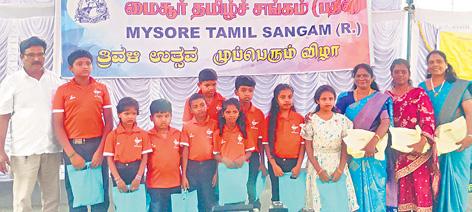 தமிழர்கள் எந்த இடத்தில் வசித்தாலும் மண்ணின் கலாச்சாரத்துடன் நமது பாரம்பரியத்தை போற்றவும் மறப்பதில்லை