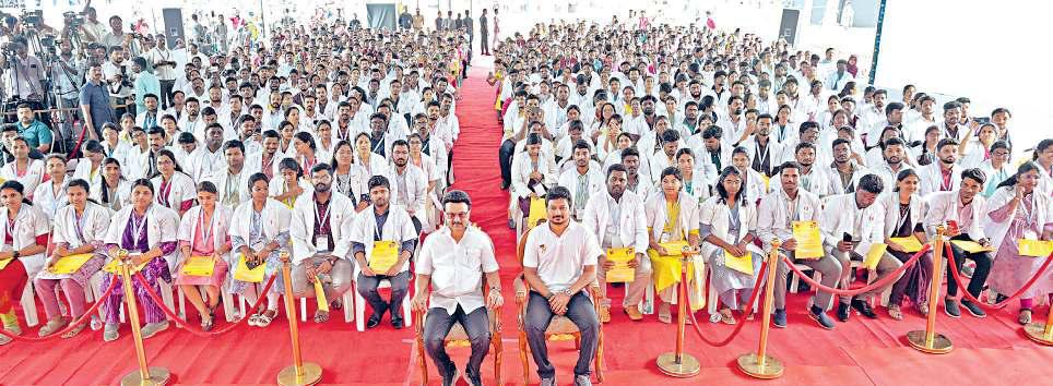 உதவி மருத்துவ அலுவலர்கள் உள்பட 644 பேருக்கு பணி நியமன ஆணை