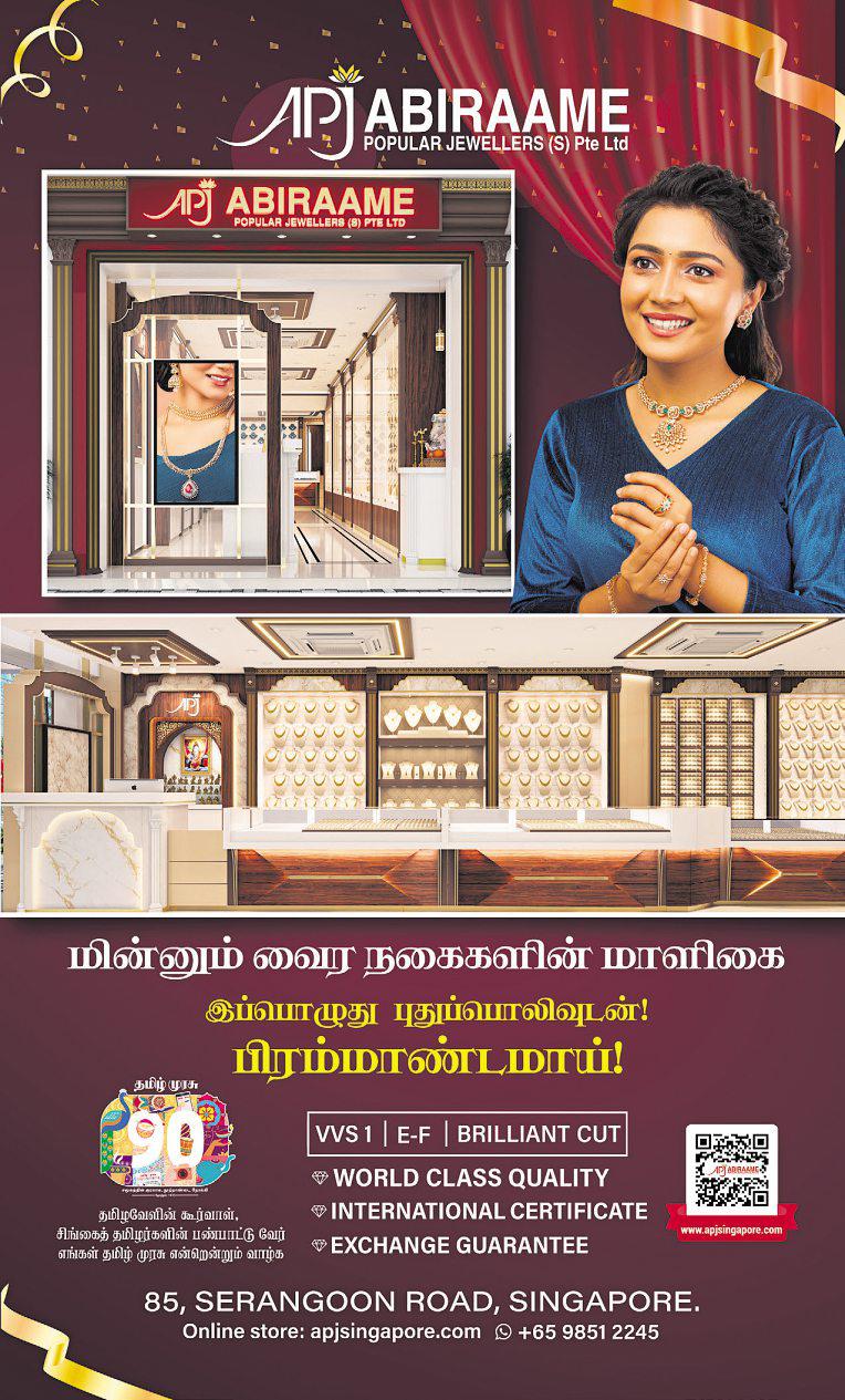 ‘ஆசிரியப்பணியில் ஒரு தமிழ்வழி கண்ணாடி’