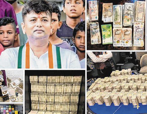 இணையச் சூதாட்ட வழக்கில் சிக்கிய எம்எல்ஏ: பல கோடி ரூபாய் ரொக்கம், தங்கம் பறிமுதல்