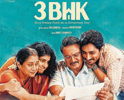 சச்சின் ரசித்துப் பார்த்த ‘3பிஎச்கே’