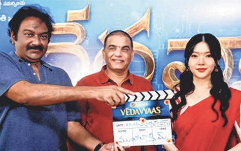 தெலுங்குப் படத்தில் தென்கொரிய நடிகை