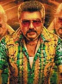 அஜித் படத் தயாரிப்பாளருக்கு இளையராஜா தரப்பில் நீதிமன்ற அவமதிப்புக் கடிதம்