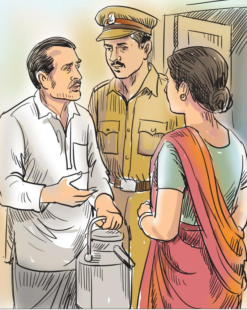 इंसाफ़ ...