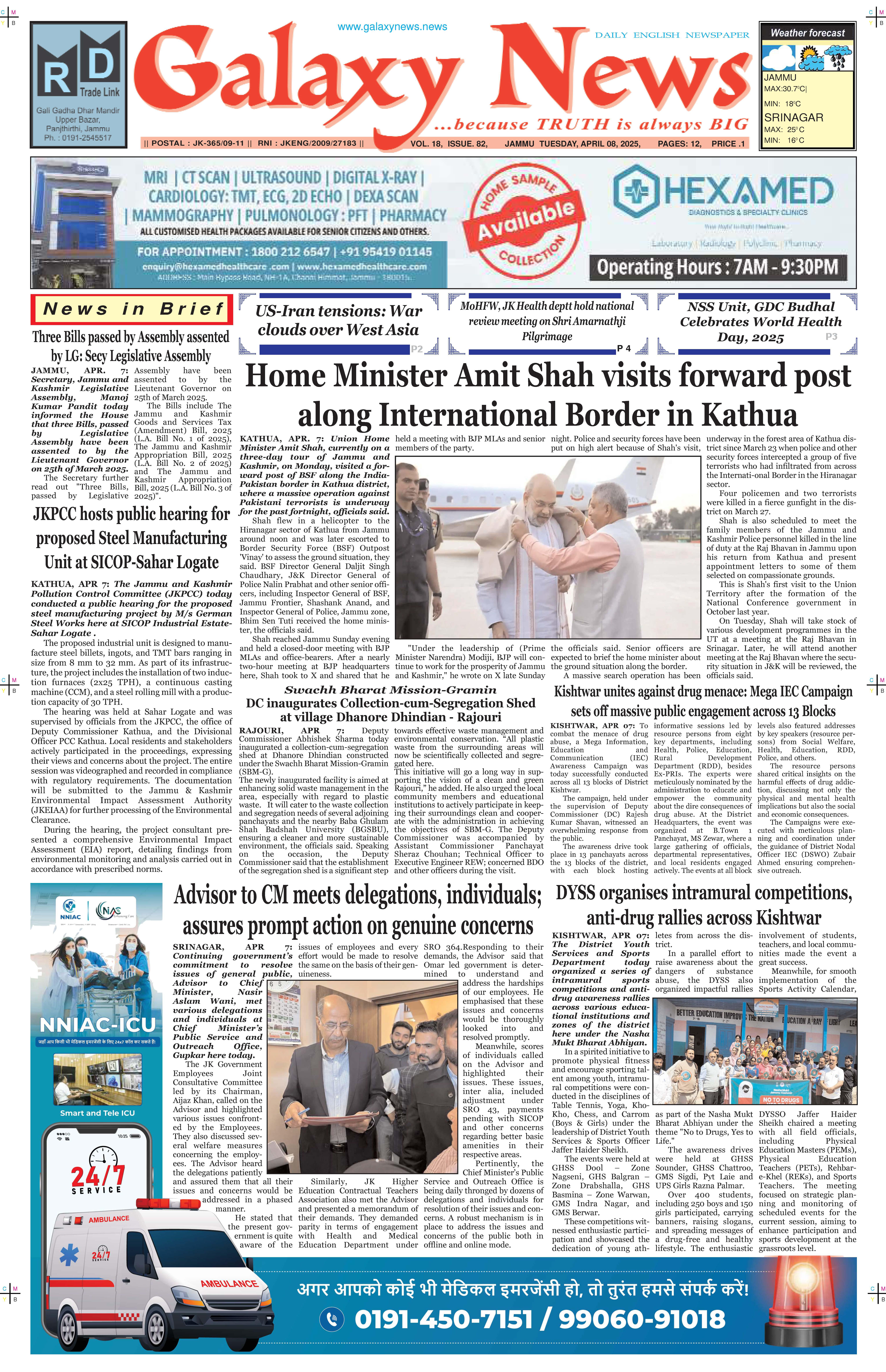 Home Minister Amit Shah visits forward post along International Border in Kathua