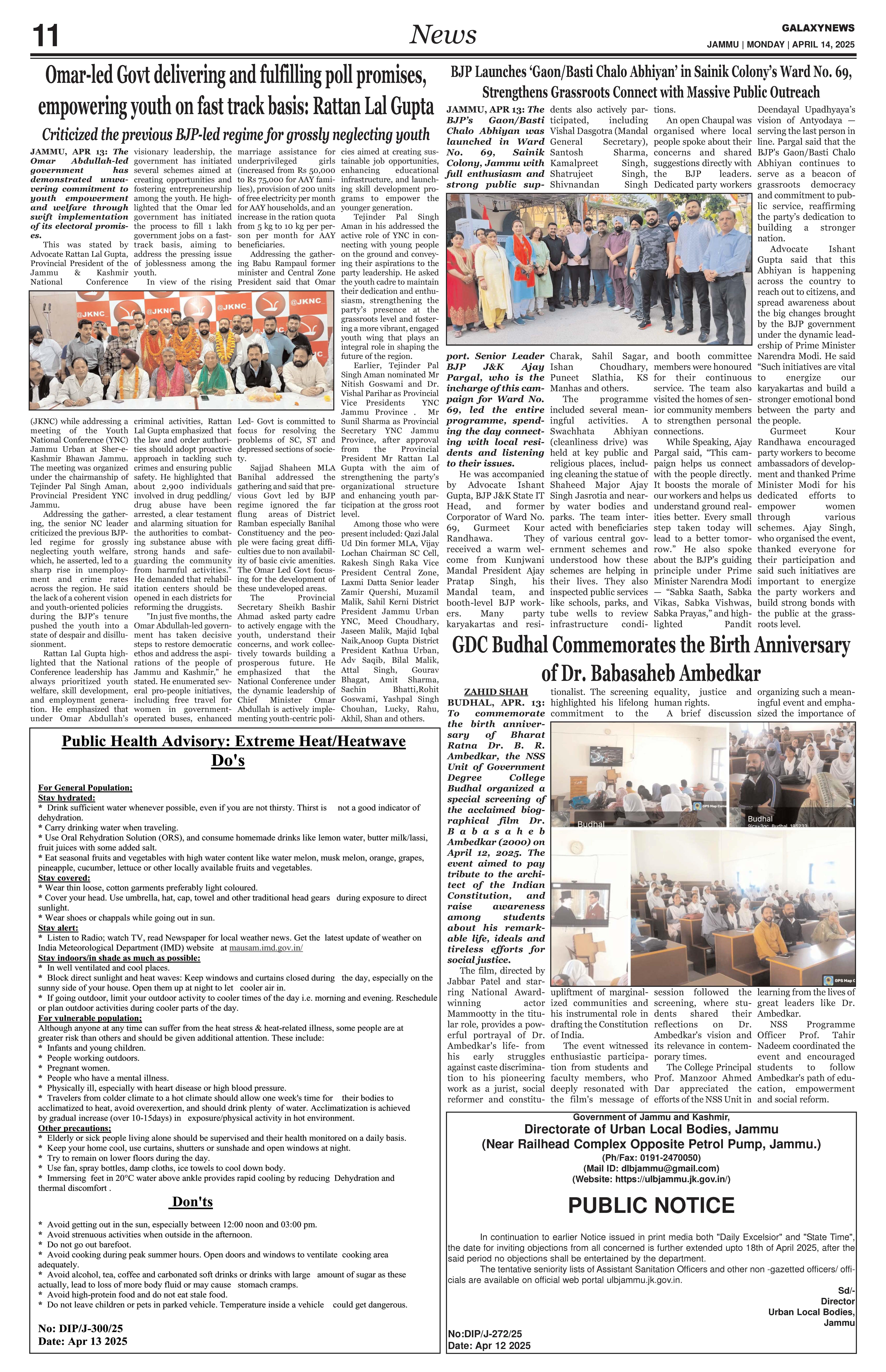 Omar-led Govt delivering and fulfilling poll promises, empowering youth on fast track basis: Rattan Lal Gupta