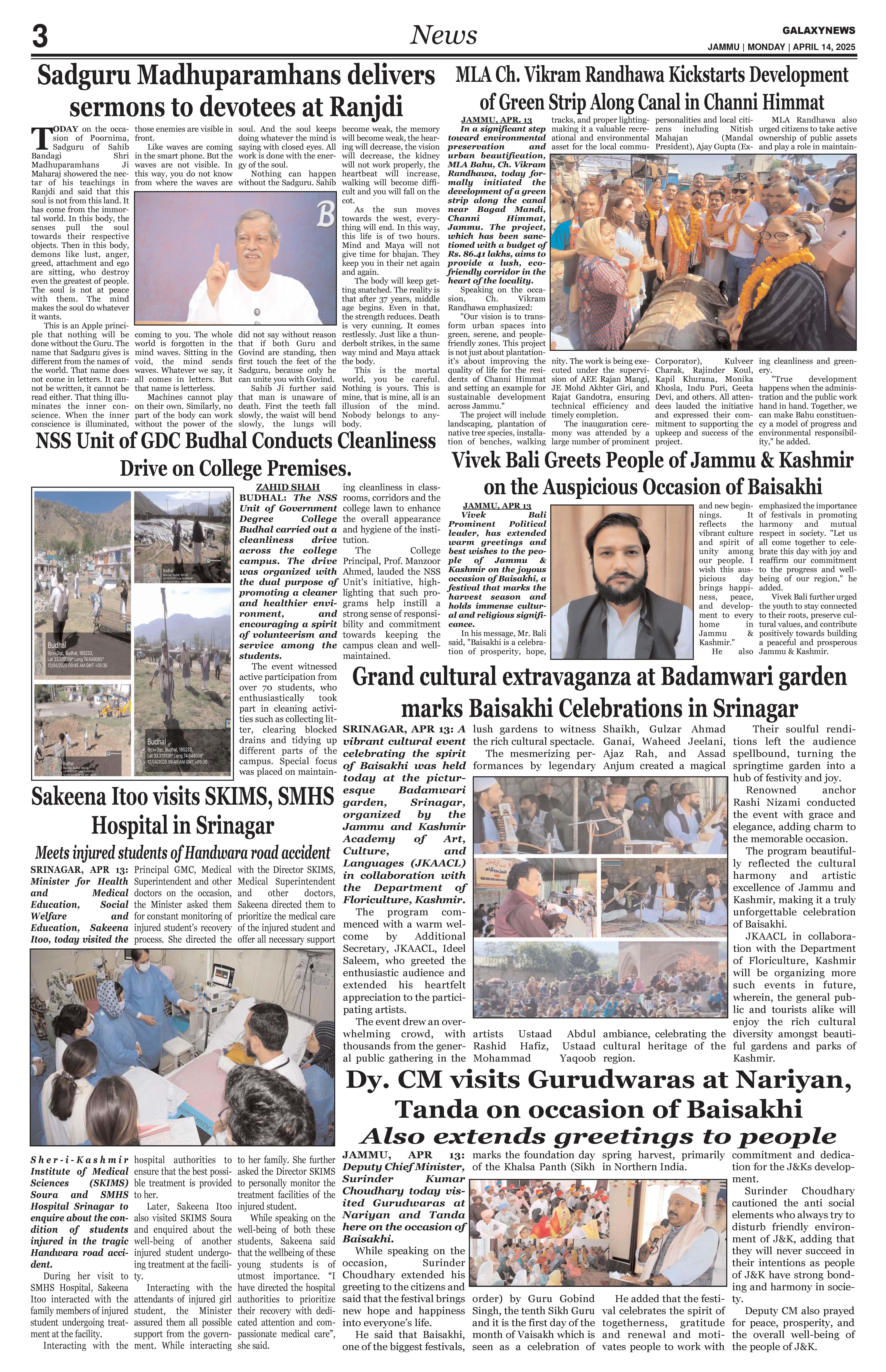 NSS Unit of GDC Budhal Conducts Cleanliness Drive on College Premises.