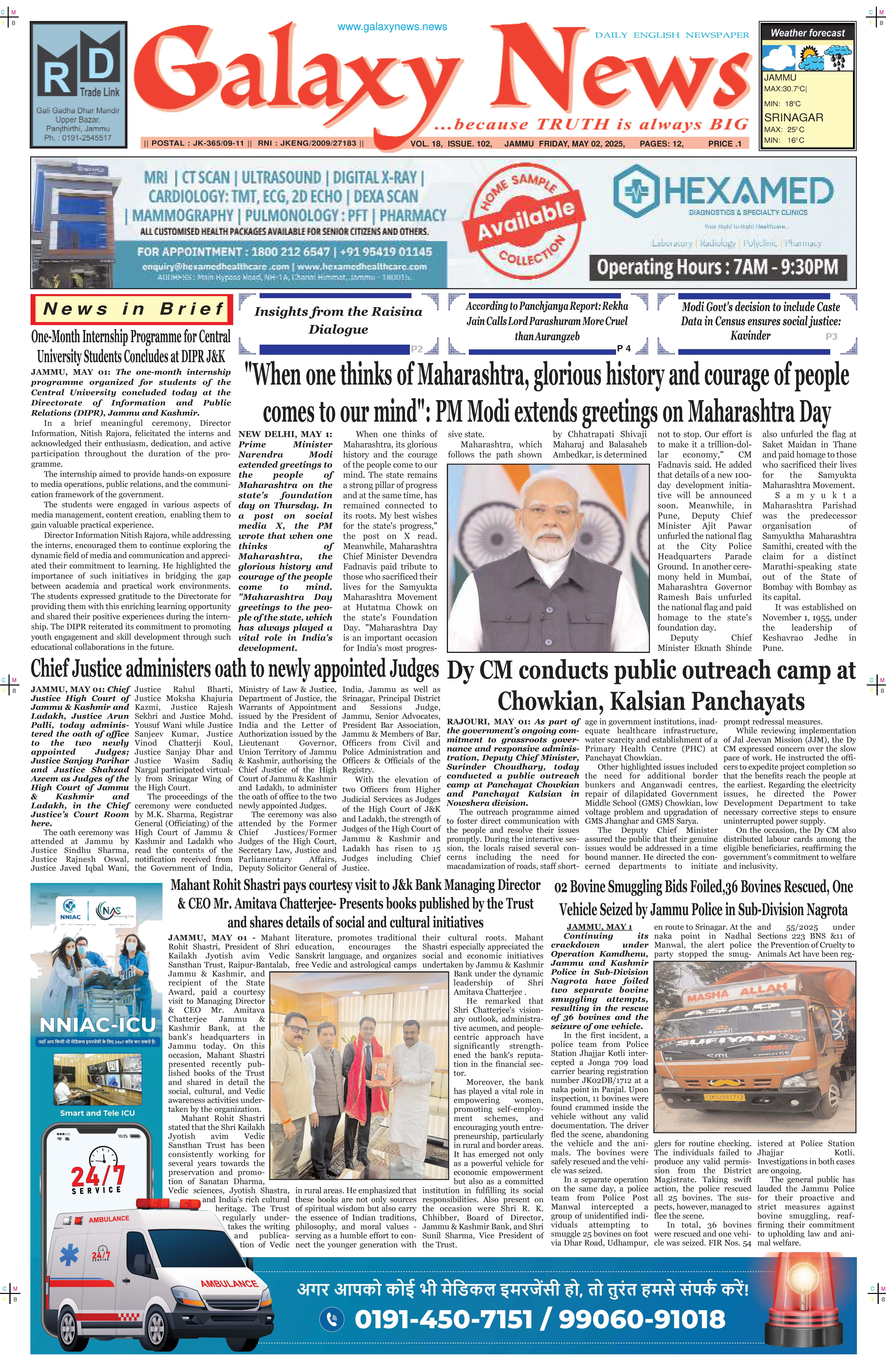 Mahant Rohit Shastri pays courtesy visit to J&k Bank Managing Director & CEO Mr. Amitava Chatterjee- Presents books published by the Trust and shares details of social and cultural initiatives