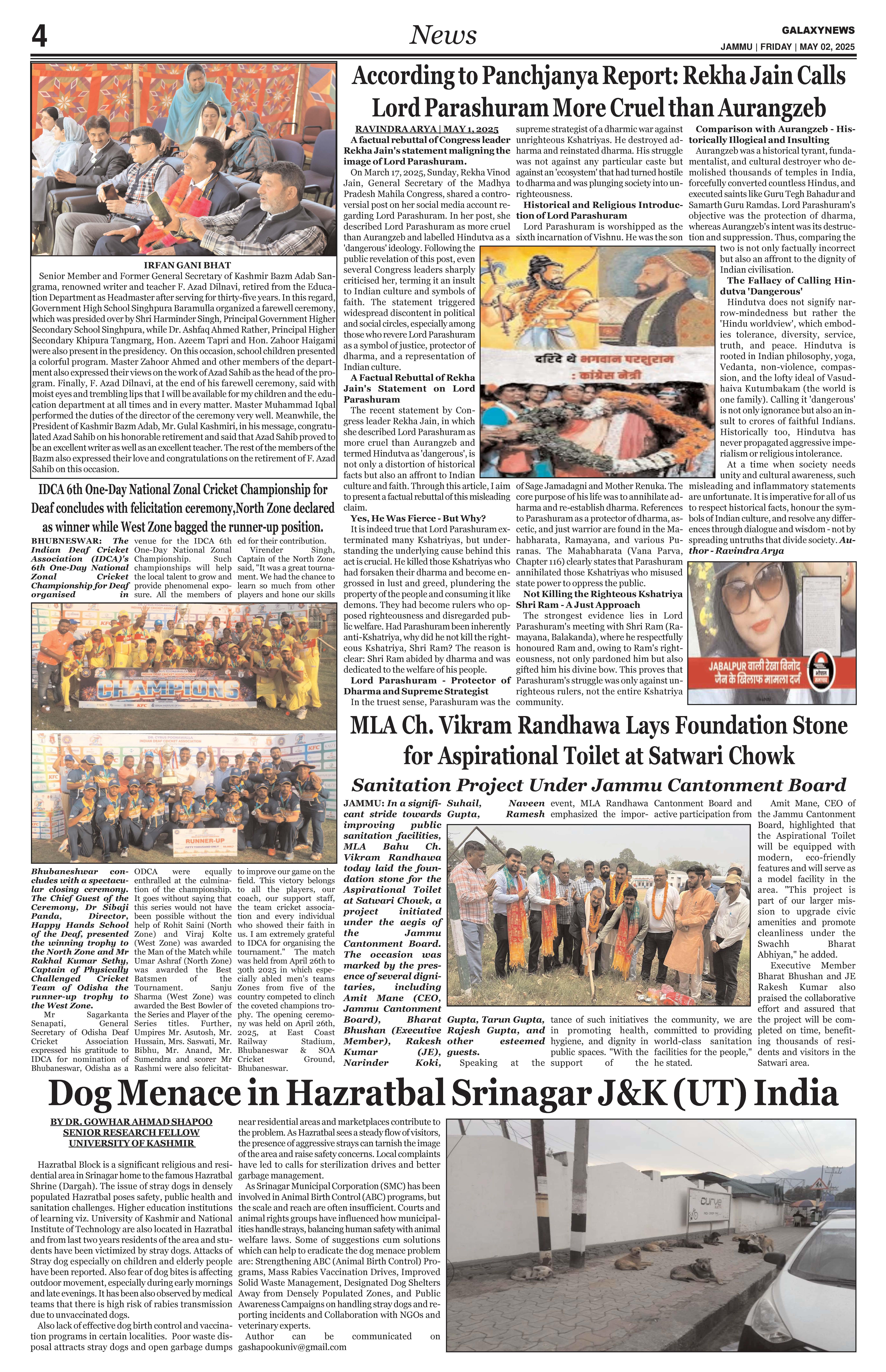 MLA Ch. Vikram Randhawa Lays Foundation Stone for Aspirational Toilet at Satwari Chowk