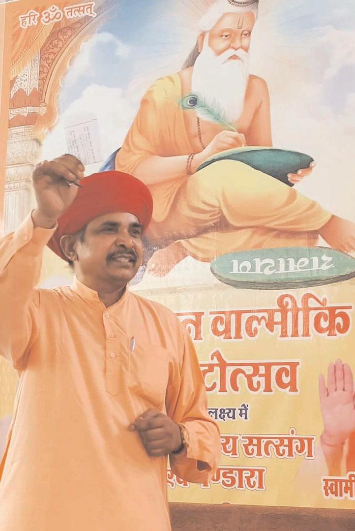 Mahamandleshwar Swami Vivek Nath announced the opening of Valmiki Gurukul Ashram