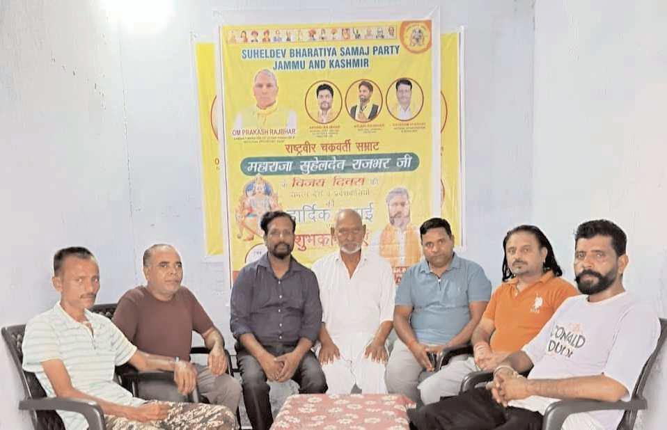 SBSP Celebrates Victory Day of Maharaja Suheldev at Jammu Party Office
